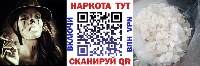Купить Яровое Cocaine  Мефедрон  АМФ  ТГК  А ПВП  Каннабис 