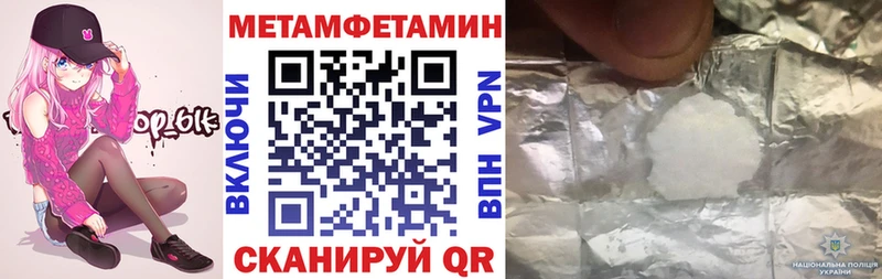 Amphetamine 98%  купить наркоту  Яровое 