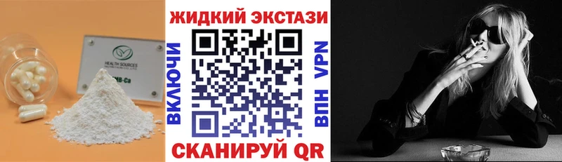 Бутират GHB  Яровое 
