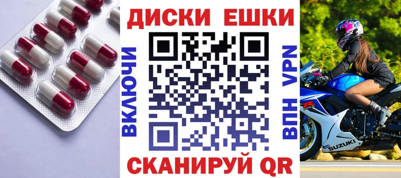 Ecstasy MDMA  ОМГ ОМГ   мориарти формула  Яровое 