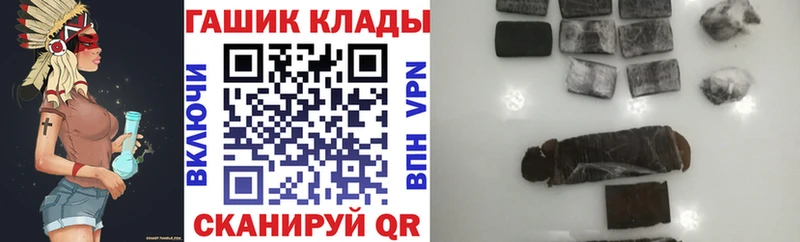 сколько стоит  Яровое  ГАШИШ hashish 