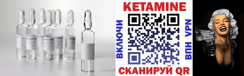 omg как войти  Яровое  КЕТАМИН VHQ 