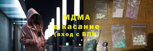 трава Каменск-Шахтинский