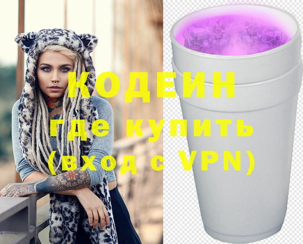 герыч Каменка