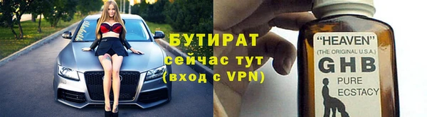 герыч Каменка
