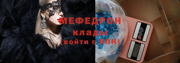 герыч Каменка