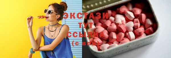 трава Каменск-Шахтинский