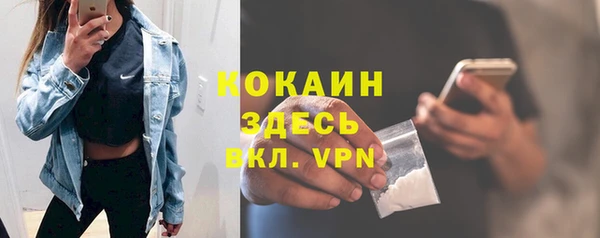 трава Каменск-Шахтинский