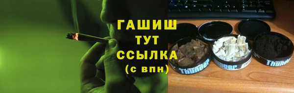 гашишное масло Карталы