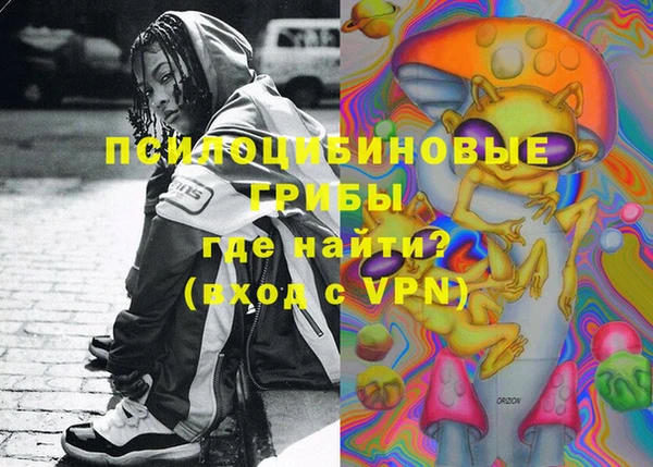 герыч Каменка
