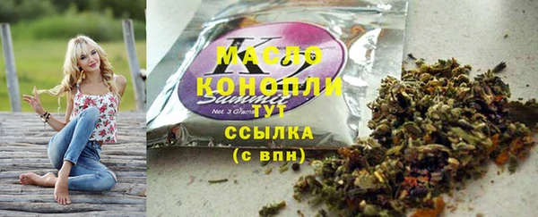 гашишное масло Карталы