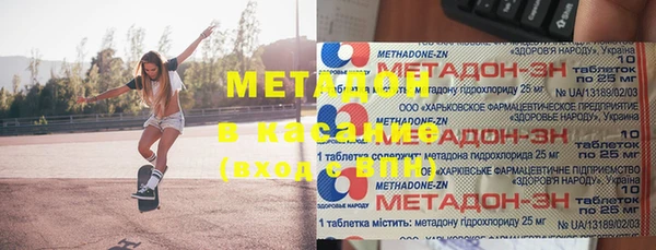 трава Каменск-Шахтинский