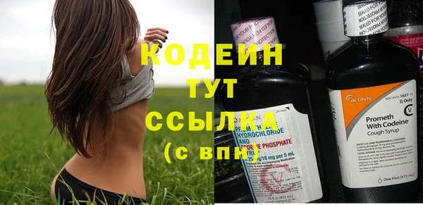 трава Каменск-Шахтинский