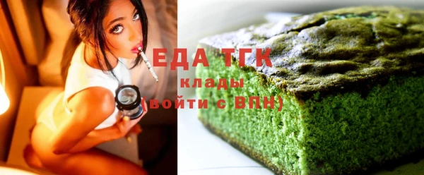трава Каменск-Шахтинский