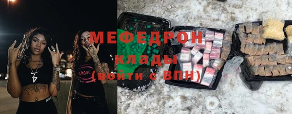 трава Каменск-Шахтинский