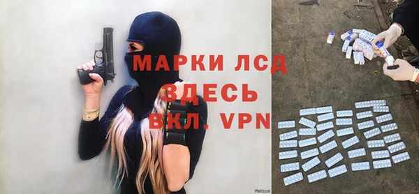 герыч Каменка