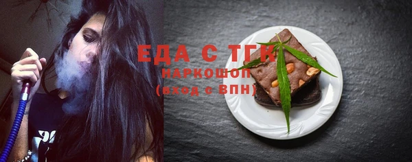 герыч Каменка