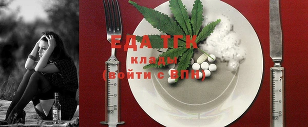 трава Каменск-Шахтинский
