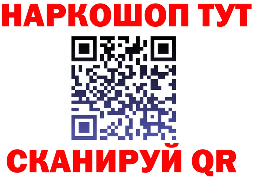 ТГК вейп с тгк зеркало площадка KRAKEN Яровое