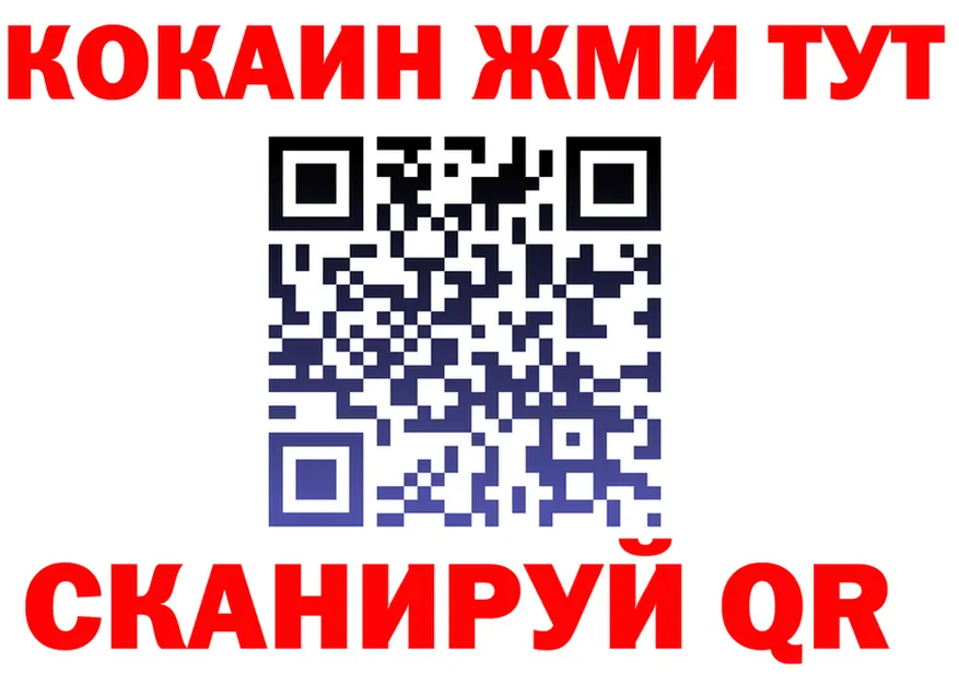 МАРИХУАНА планчик зеркало это блэк спрут Яровое