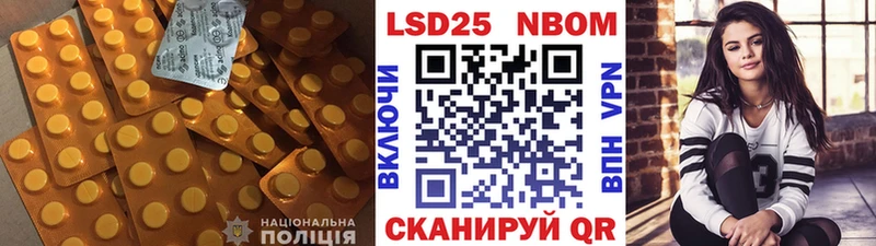 Лсд 25 экстази ecstasy  Яровое 