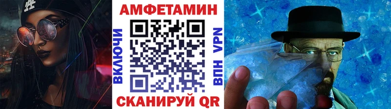 Метамфетамин Methamphetamine  Яровое 