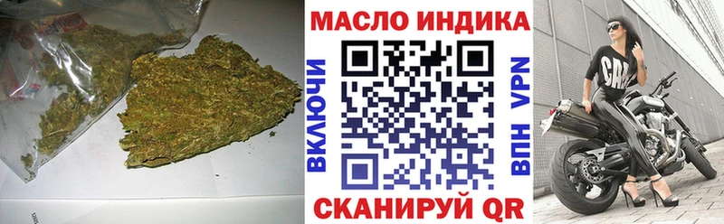 гидра онион  Яровое  Дистиллят ТГК гашишное масло 