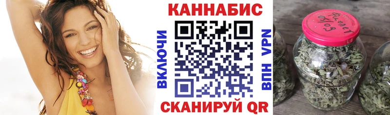 купить наркоту  Яровое  Марихуана White Widow 
